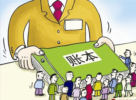 人民日?qǐng)?bào)：曬“三公”，別讓人霧里看花